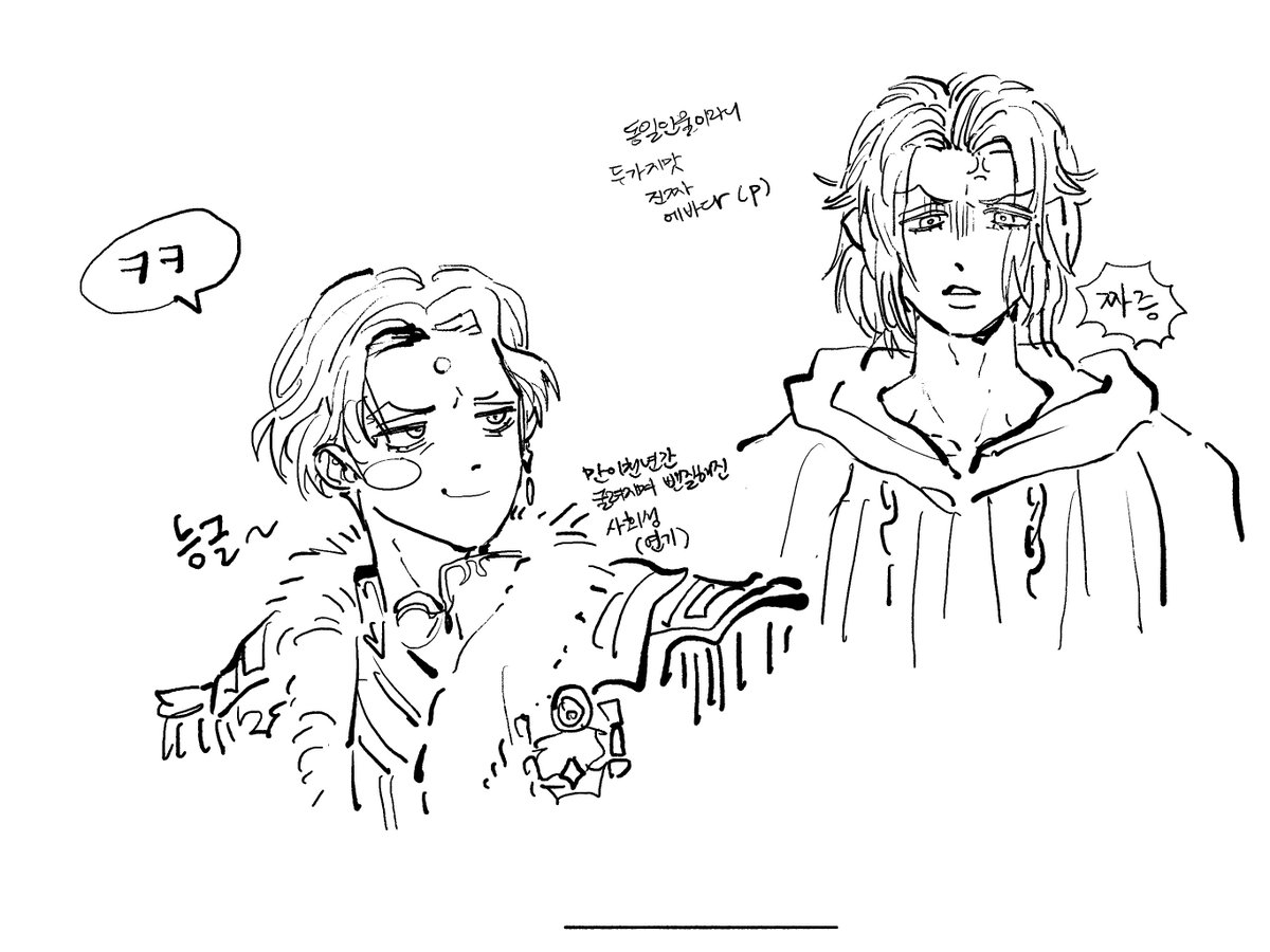 에메트셀크가 조타