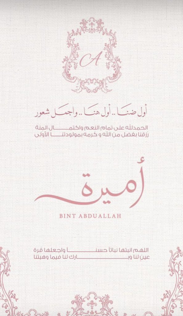 RA_7724's tweet photo. حمدالله دائماً وابدا🥺💕💕💕💕 https://t.co/QQEncXqhkX