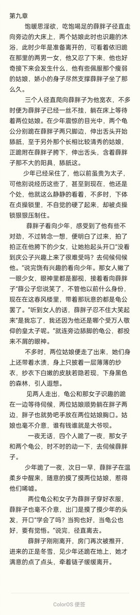 刘二狗。 tweet media