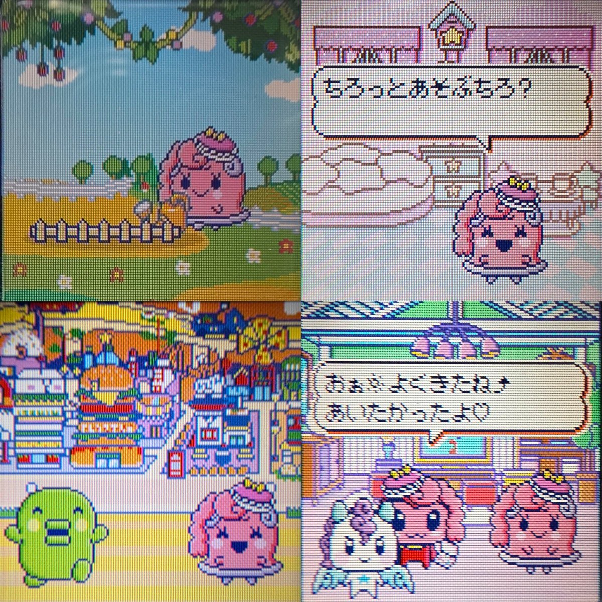 6代目まとめ #たまごっちみーつ