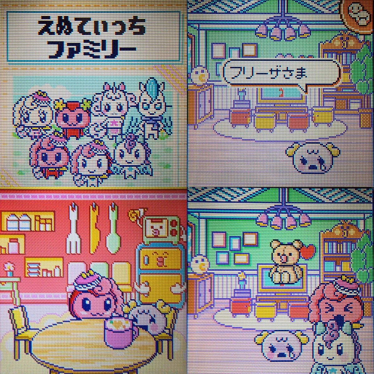 6代目まとめ #たまごっちみーつ