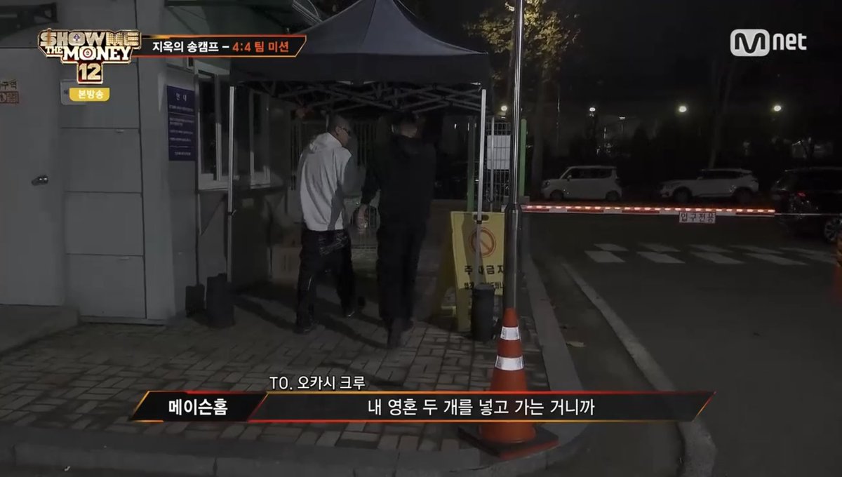 메이슨홈인터뷰에서
오카시팀원들보고
자기영혼두개넣고가는거라는멘트넘좋음
♥︎팀오카시♥︎