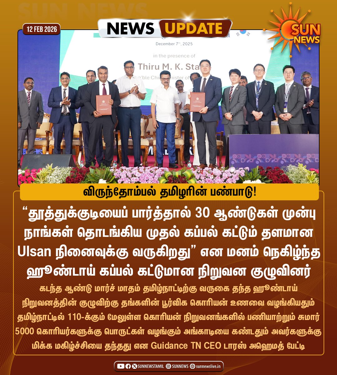 Sun News tweet media