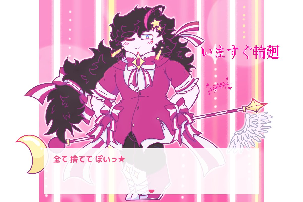 FlowerCoreStax's tweet photo. 全て捨てて ぽいっ ⭐️✨
★----------------★
Happy Valentines Day Everyone 💖🤍
★----------------★
#HappyValentinesDay #HappyValentinesDay2026 #ValentinesDay #ValentinesDay2026 #いますぐ輪廻 #pink #Magic #hipaint #stars #paint #ArtistOnTwitter #ArtistOnX #artist #making #fanart https://t.co/QYEiltycOw