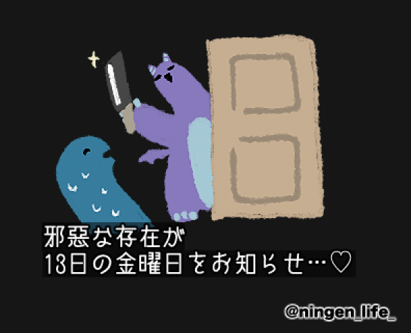 ningen_life (@ningen_life_) on Twitter photo 