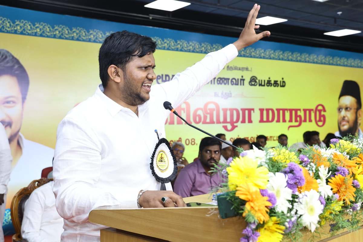 மாநாட்டு  பிரகடனம்.....!

தமுமுக மாணவரணி வெள்ளிவிழா மாநாட்டில் சமூகநீதி மாணவர் இயக்கத்தின் மாநில துணைச் செயலாளர் வழ உ‌.முஹம்மது அவர்களின் மாநாட்டு பிரகடன  புகைப்பட தொகுப்பு.

#deputyCMUdhayanidhiStalin 
#jawahirullahmla 
#SilverJubileeCelebration #25yrsoftmmkstudentwing
#tmmksmi