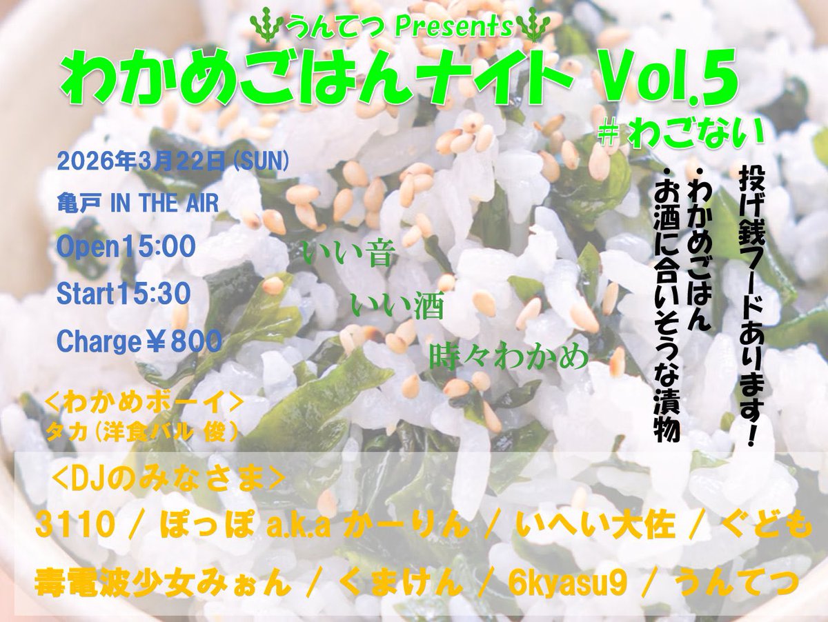 毒電波少女　みぉん tweet media