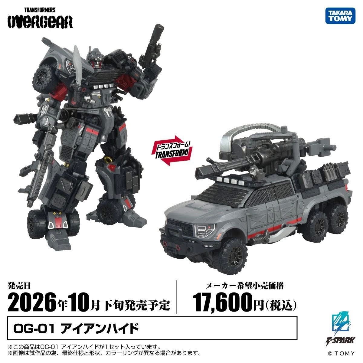 Official images from @takaratomytoys Transformers Overgear OG-01