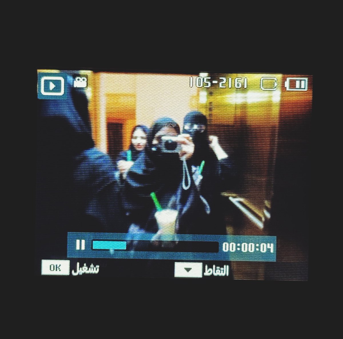 Manar A.Alghamdi tweet media