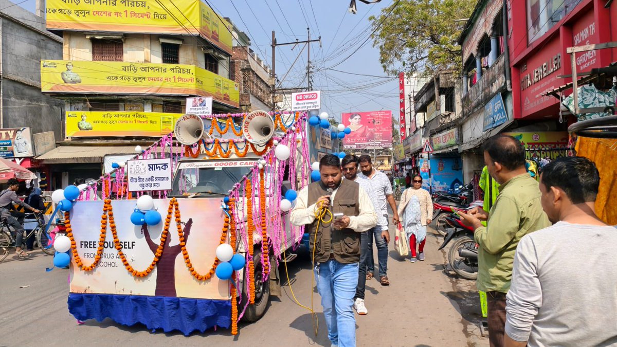 On 12.02.2026, Raiganj PS conducted an Anti-Drug Awareness Rally from Raiganj PS to Gitanjali Cinema Hall More to spread awareness against drug abuse. Around 150 participants, including students, NGO members, and local residents, joined the initiative.