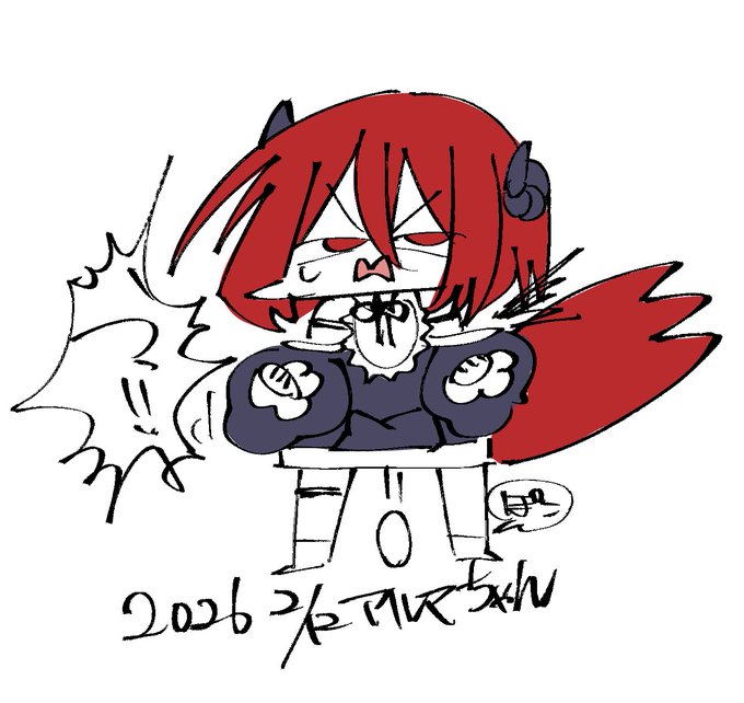 落書きアルマちゃん 