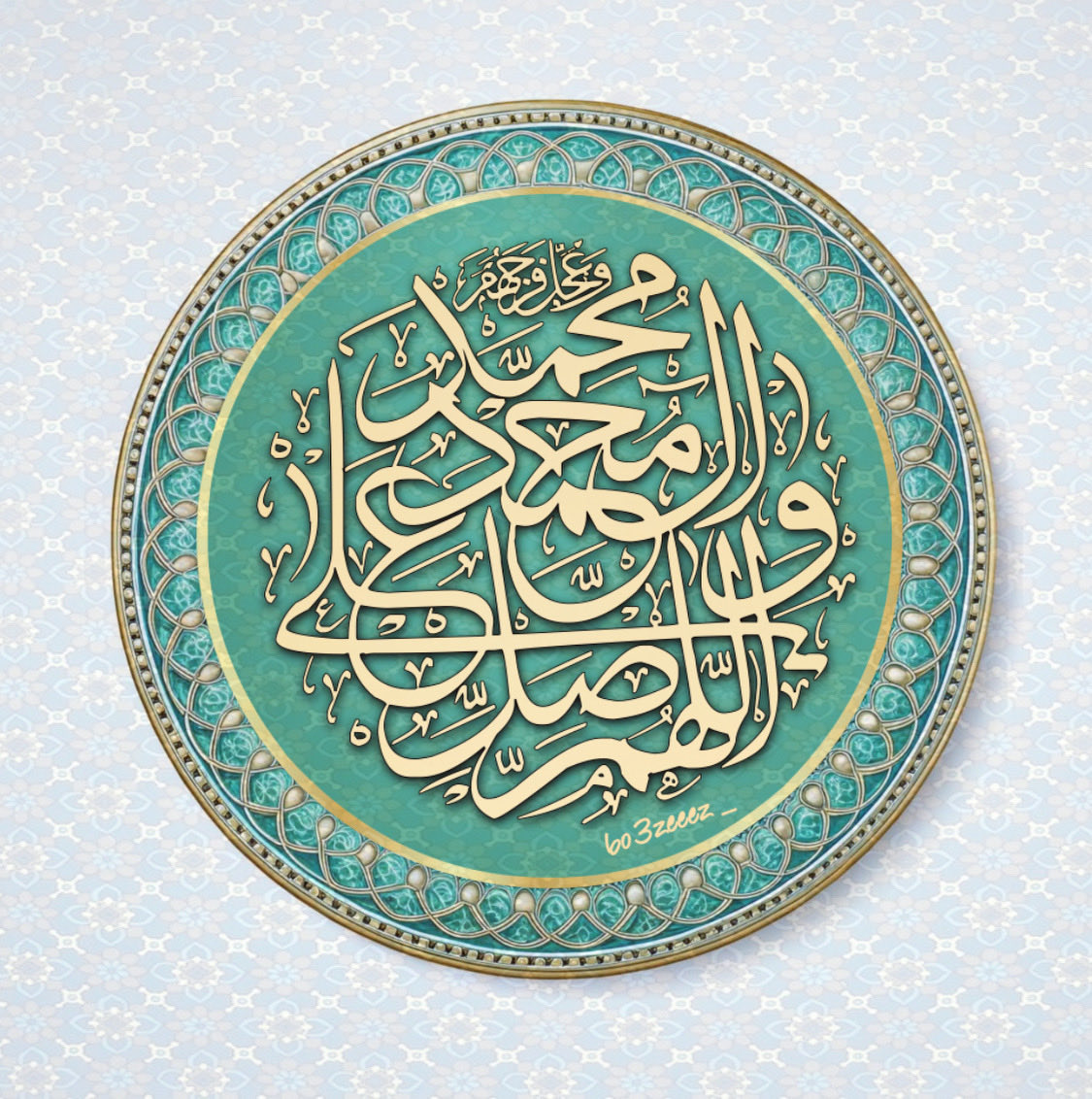 ليلة جمعة ... رحم الله من قال عشراً:

يا دائم الفضل على البرية ، 
يا باسط اليدين بالعطية ،
يا صاحب المواهب السنية ،
صل على محمد و آله خير الورى سجية ،
و اغفر لنا يا ذا العلى في هذه العشية.
#اللهم_صل_على_محمد_وآل_محمد