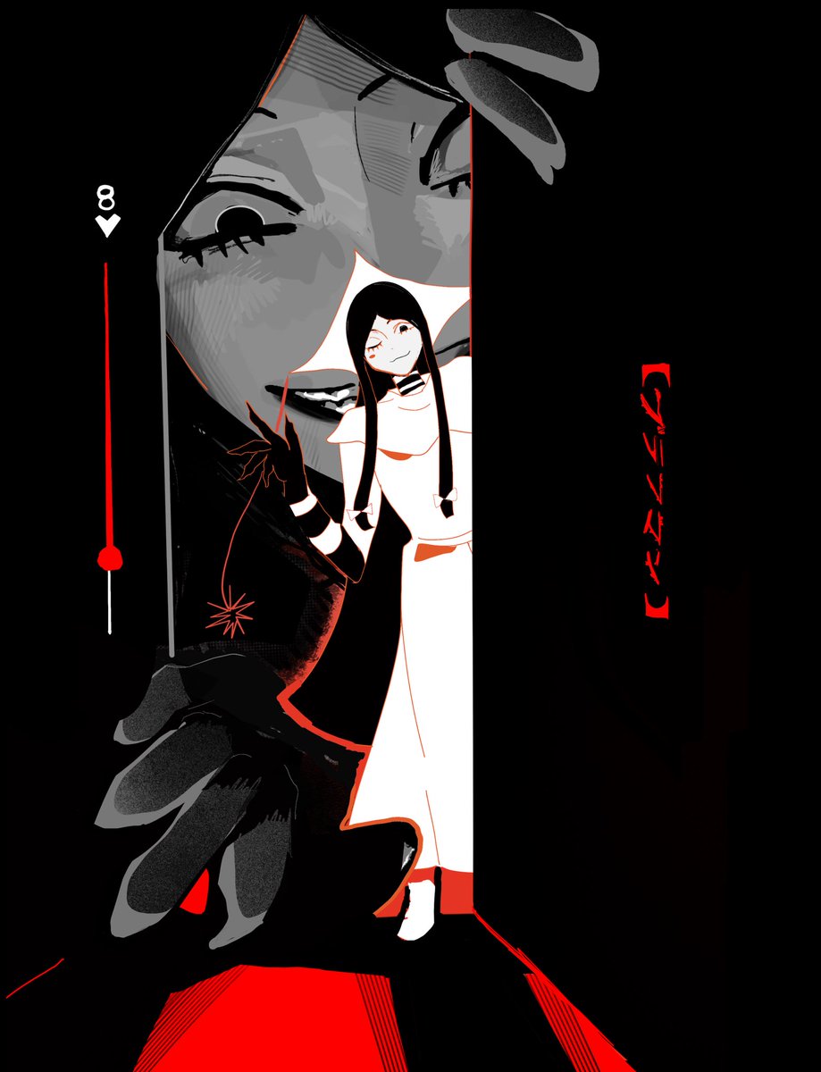 #bakuiukabFA
#OrchArt
ブラフマン