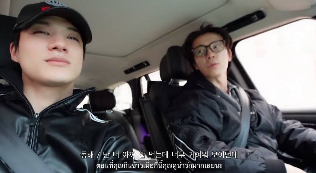 55555555555555 เข้าใจพี่ทงเฮทุกอย่าง