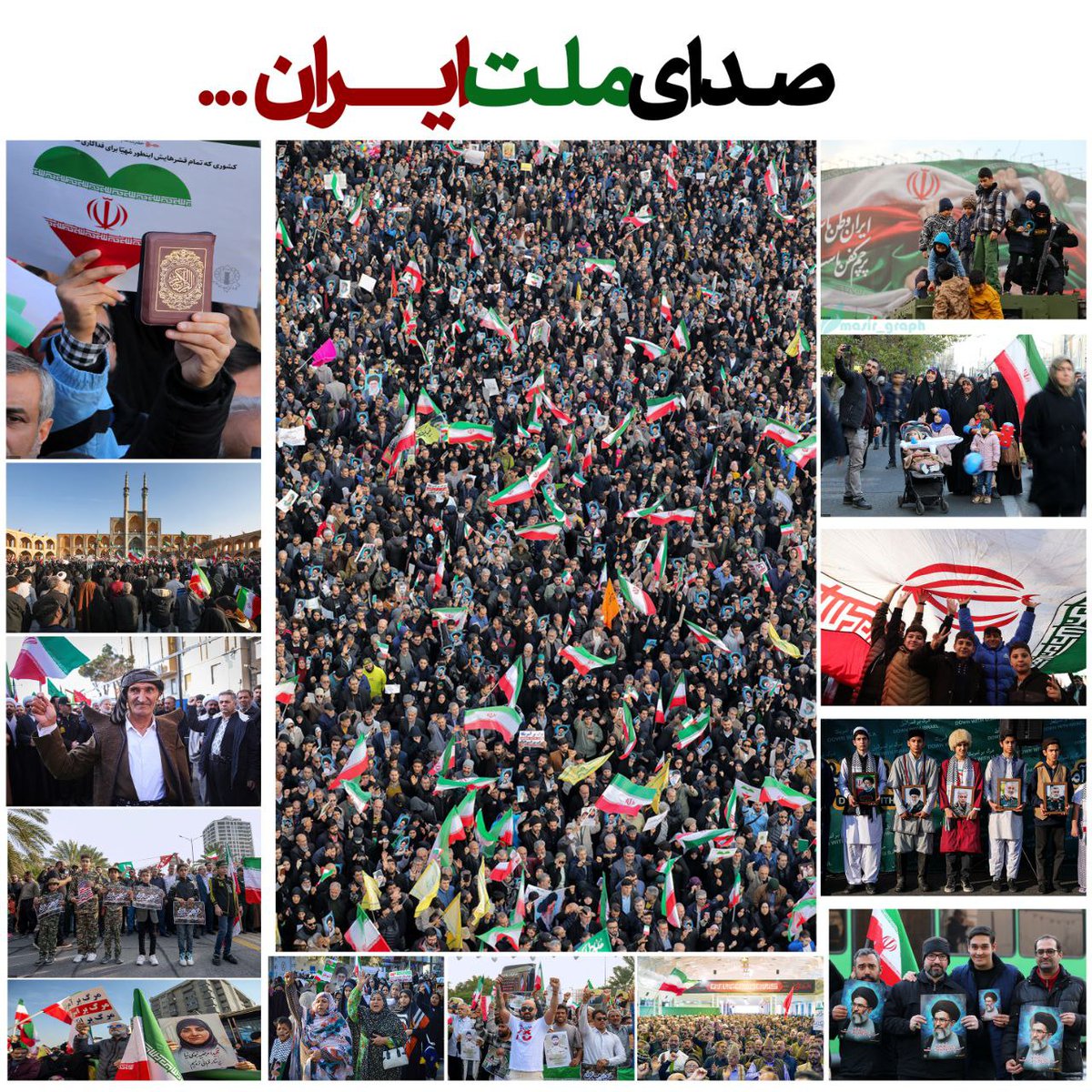 شاه پانزه...
فراخوان وتجمع  که میگن این شکلیه
 فهمیدی؟!!
#حماسه_ساز
#فتح_بزرگ