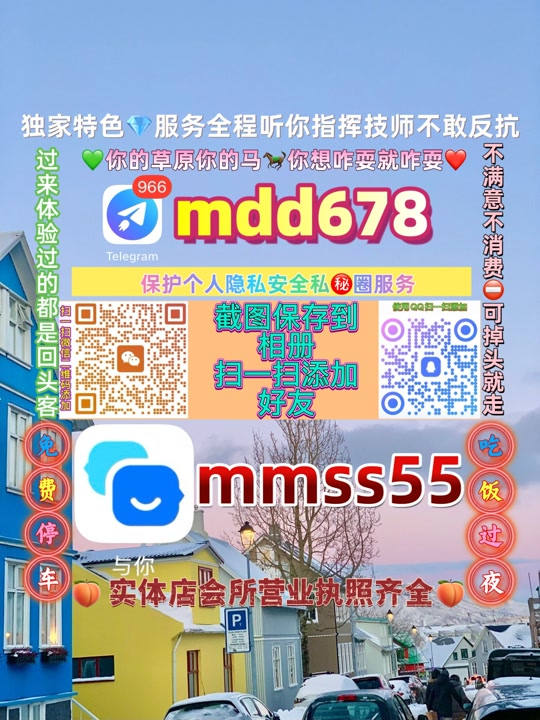 ellison_je16554's tweet image. 郑州spa 会所 中原区🧥👢🎰