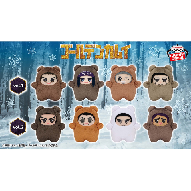 ゲームセンターにて登場中 ゴールデンカムイ もふめ～と ベアー