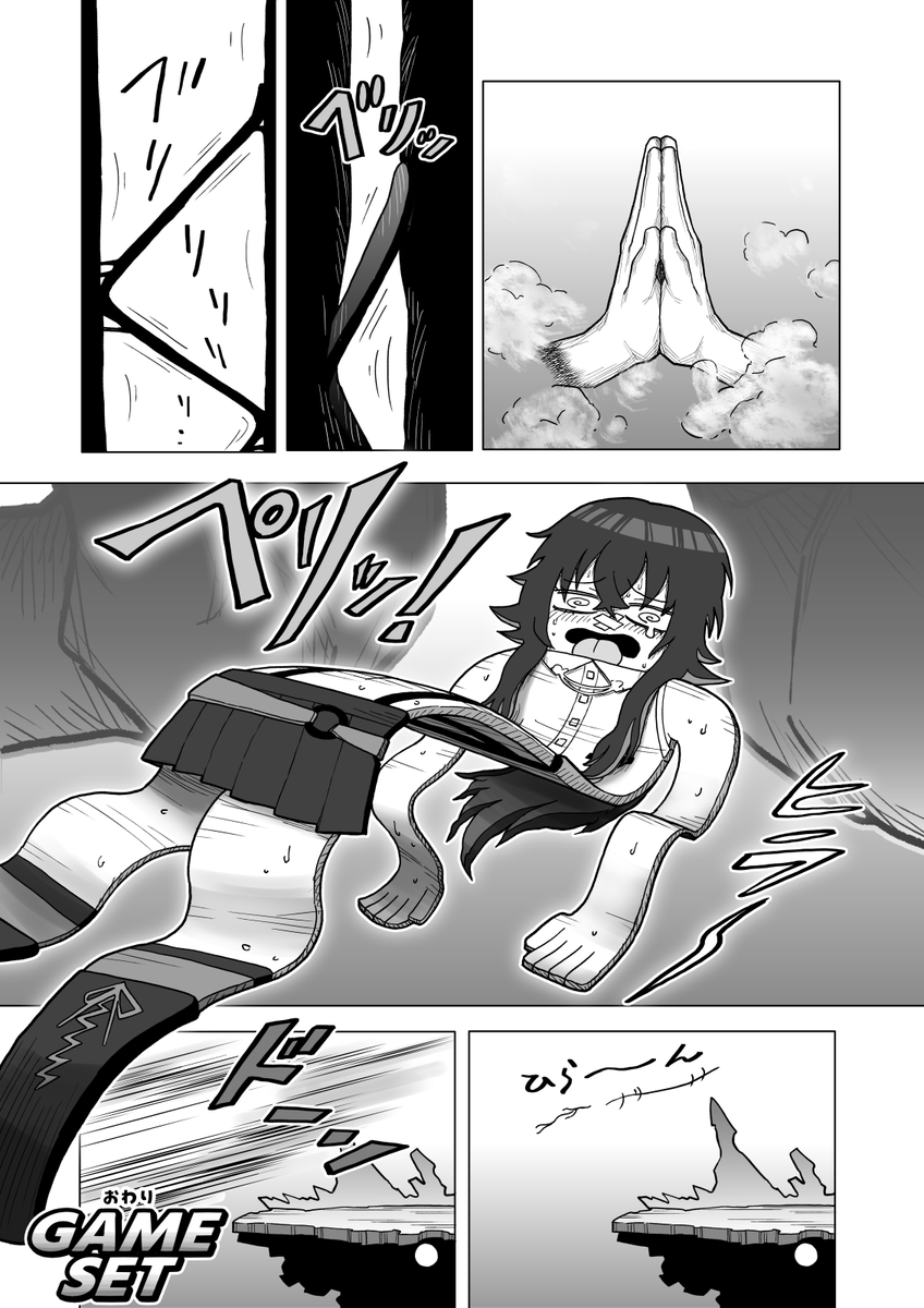 skeb漫画、納品しました！リクエストありがとうございました！