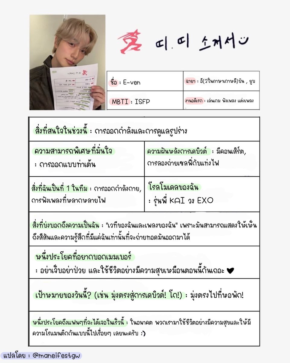 ก้อนเบบี้ʕ•ᴥ•ʔ✨ tweet media