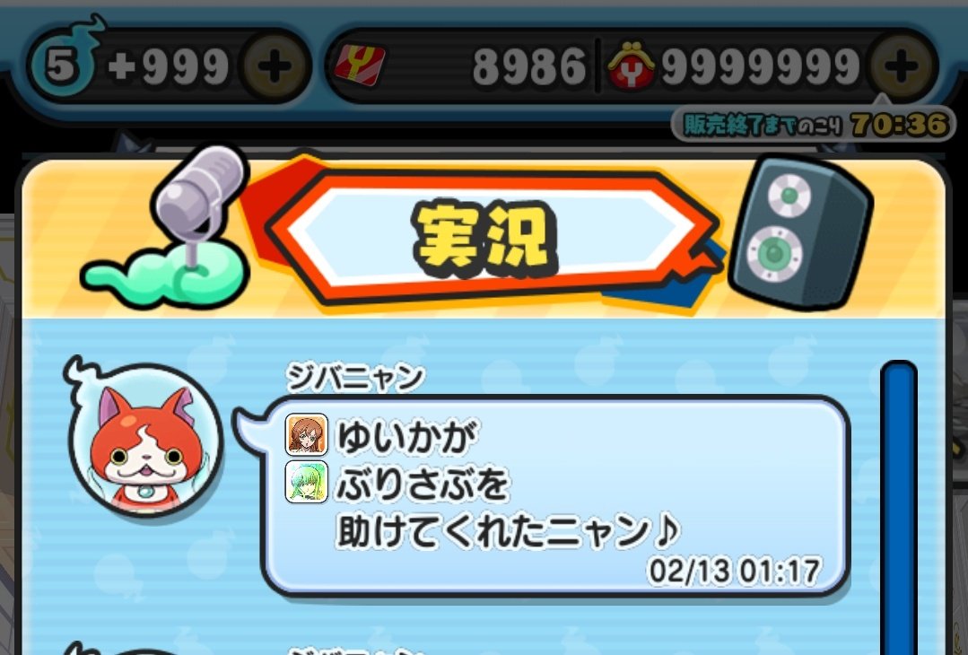 punipuniz（ぶりりん@ぷにぷに） (@punipuniz1) / Posts / X