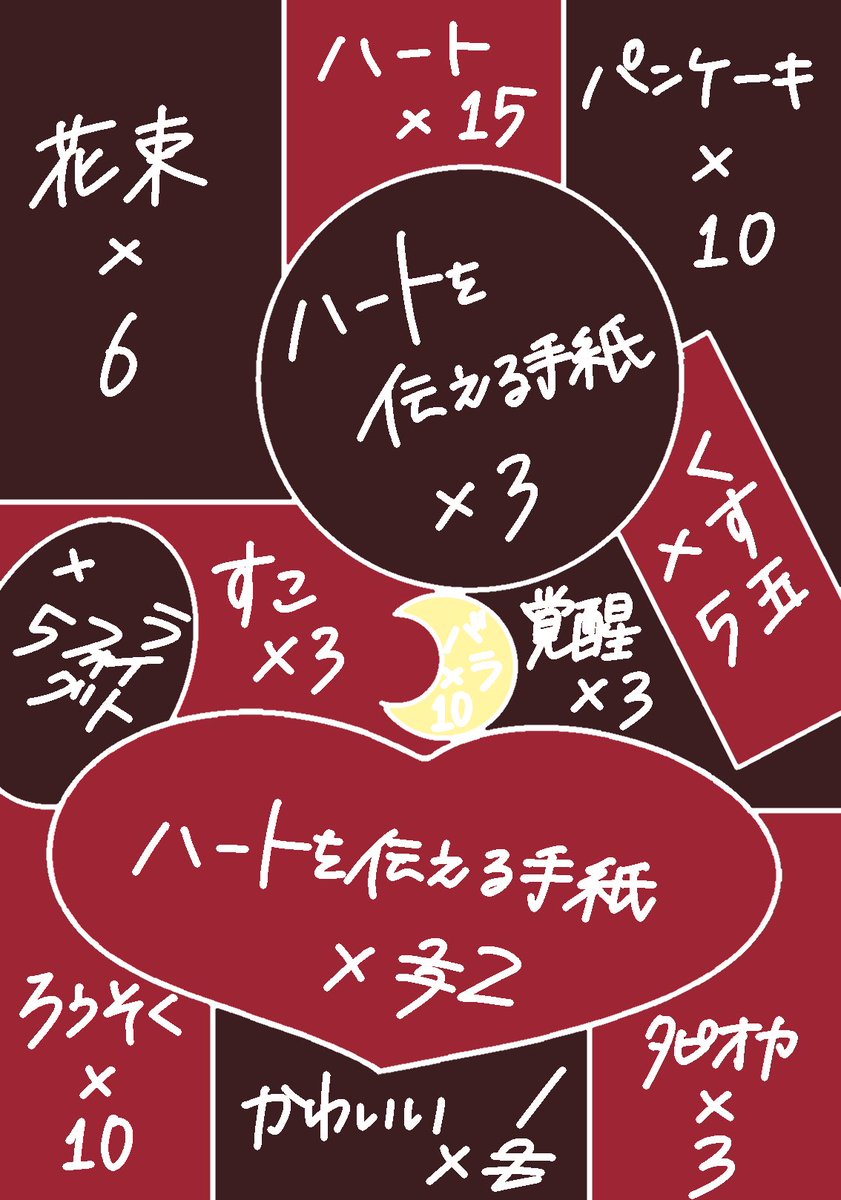 夜月奏乃香🌙💜🦋 (@yoz_kanoka__) on X