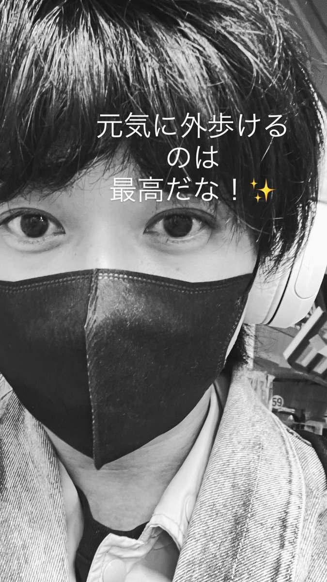 今年は年始から体調崩しすぎだけど、ぎゅっぎゅっと、踏み締めていきたい