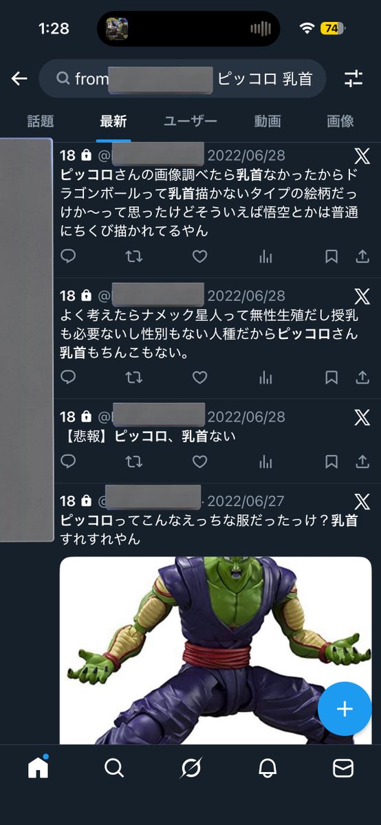 YouDoMePanda's tweet photo. 俺も同じこと考えたことあるよ https://t.co/Jj2VbpKoyJ
