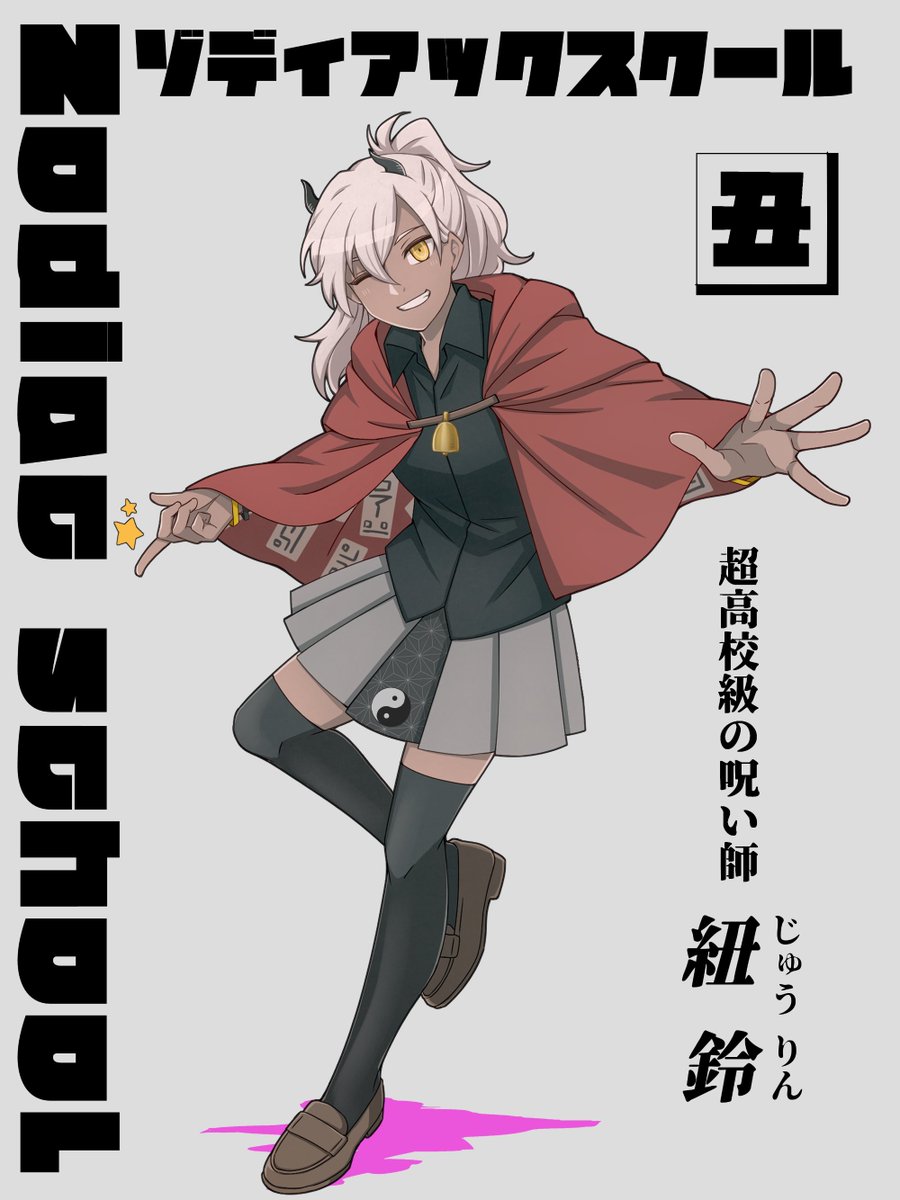 田鍋 tweet media