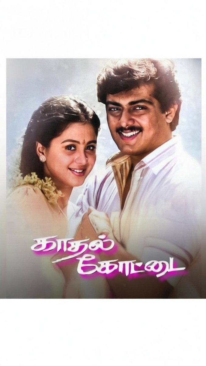<a href="/saravanan612002/">❤ Lovable Thalaivar 😎</a>