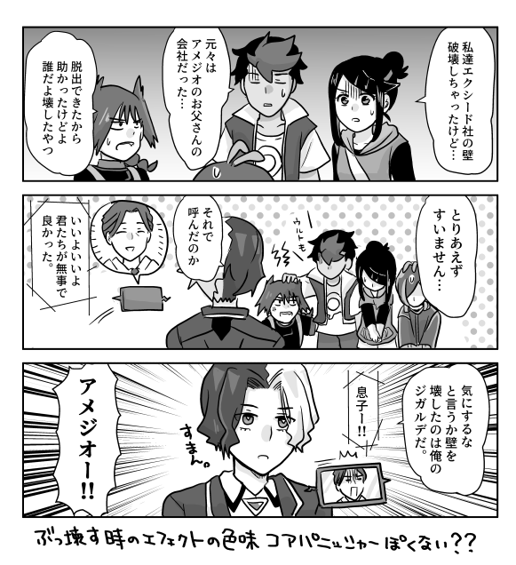 くり坊 (@kuribo_yugi) / Posts / X