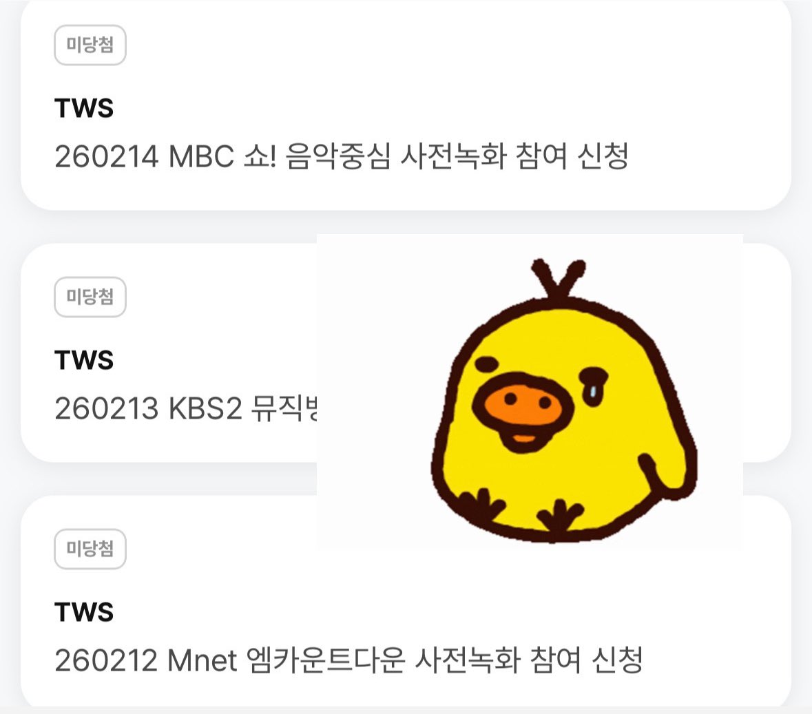 첫만남이 너무 어렵다