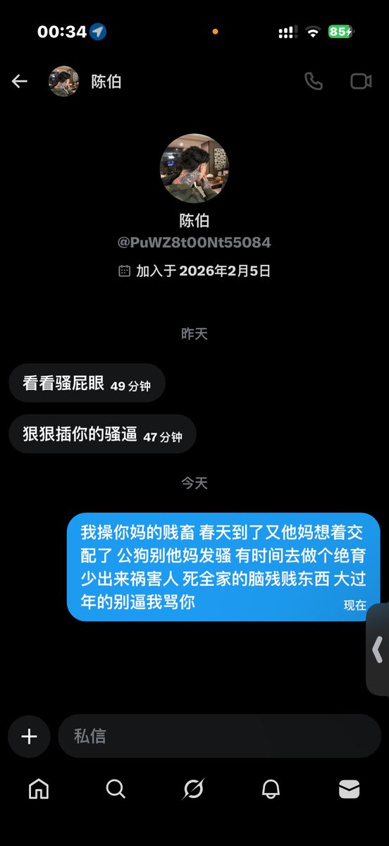 我的智齿可疼了 tweet media