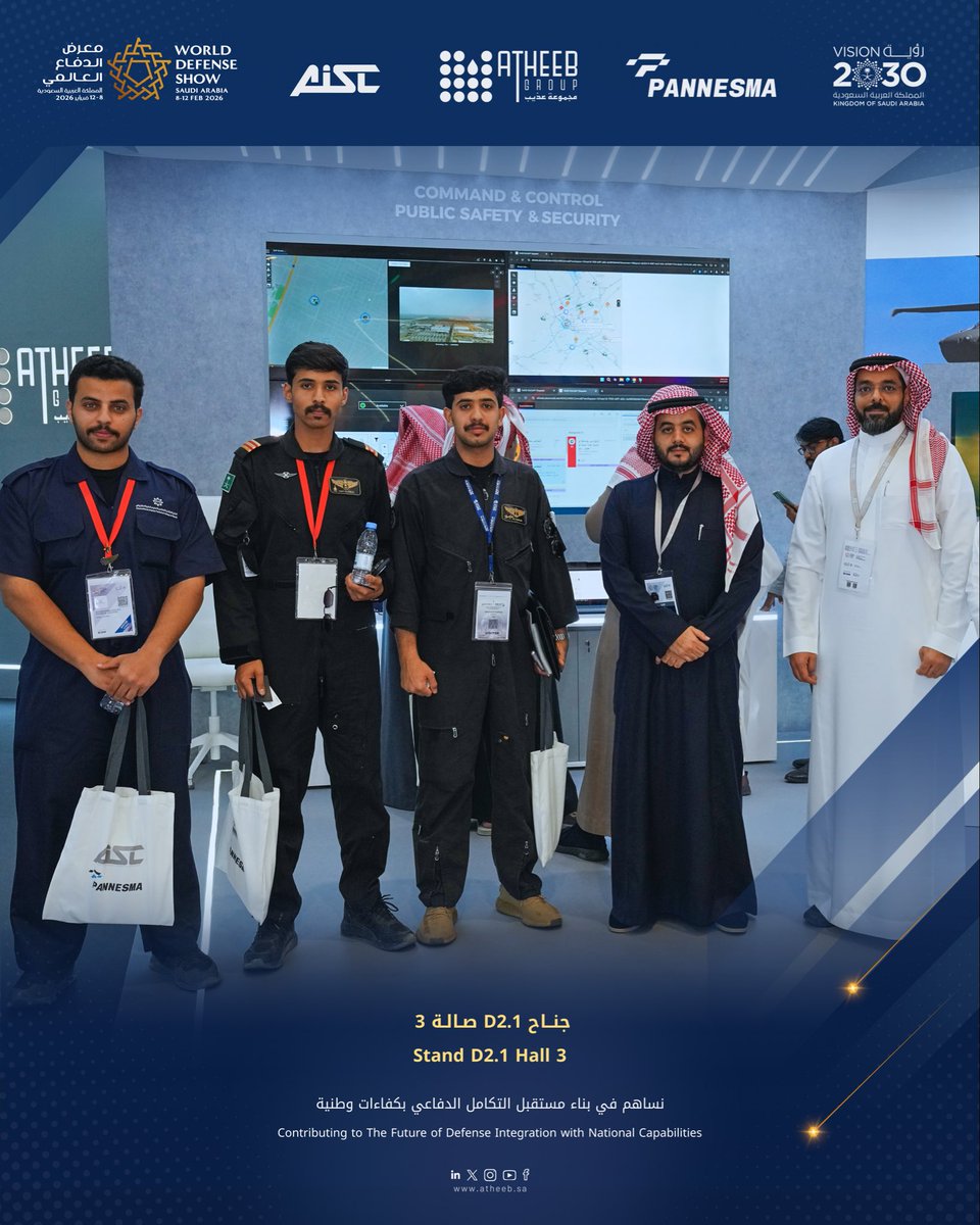 Atheeb Integrated Solution @aisc_saudi - Twitter Profile | TwStalker