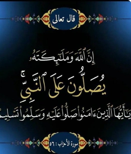 مديشيع الجحدلي (@maljahdalimm) on Twitter photo 