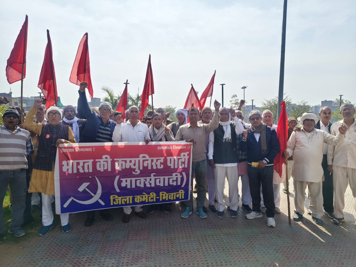 cpim_haryana's tweet image. भिवानी : केंद्रीय ट्रेड यूनियनों और कर्मचारी संगठनों के आह्वान पर प्रदर्शन करते हुए मजदूर कर्मचारी व जनसंगठनो ने 12 फरवरी की हड़ताल में हिस्सा लिया। सीपीआई एम ने भी हड़ताल को समर्थन दिया तथा हड़ताली मजदूरों व कर्मचारियों के जुलूस में पार्टी कार्यकर्ता शामिल हुए #GeneralStrike