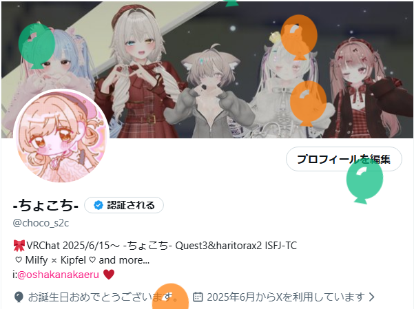 -ちょこち- tweet media