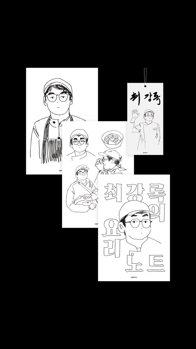 NOL165706's tweet photo. 최강록 셰프님 생일카페 때 무료나눔을 하기 위해서 디자인 시안을 만들어봤습니다.
우선 카드엽서(100x150)는 각 100장(총 300장)이고 책갈피(50x100)는 총 100장으로 준비할 예정입니다. 
(근데 책갈피에 다는 끈은 비용 때문에 제외인...) https://t.co/Ic253f9ecw
