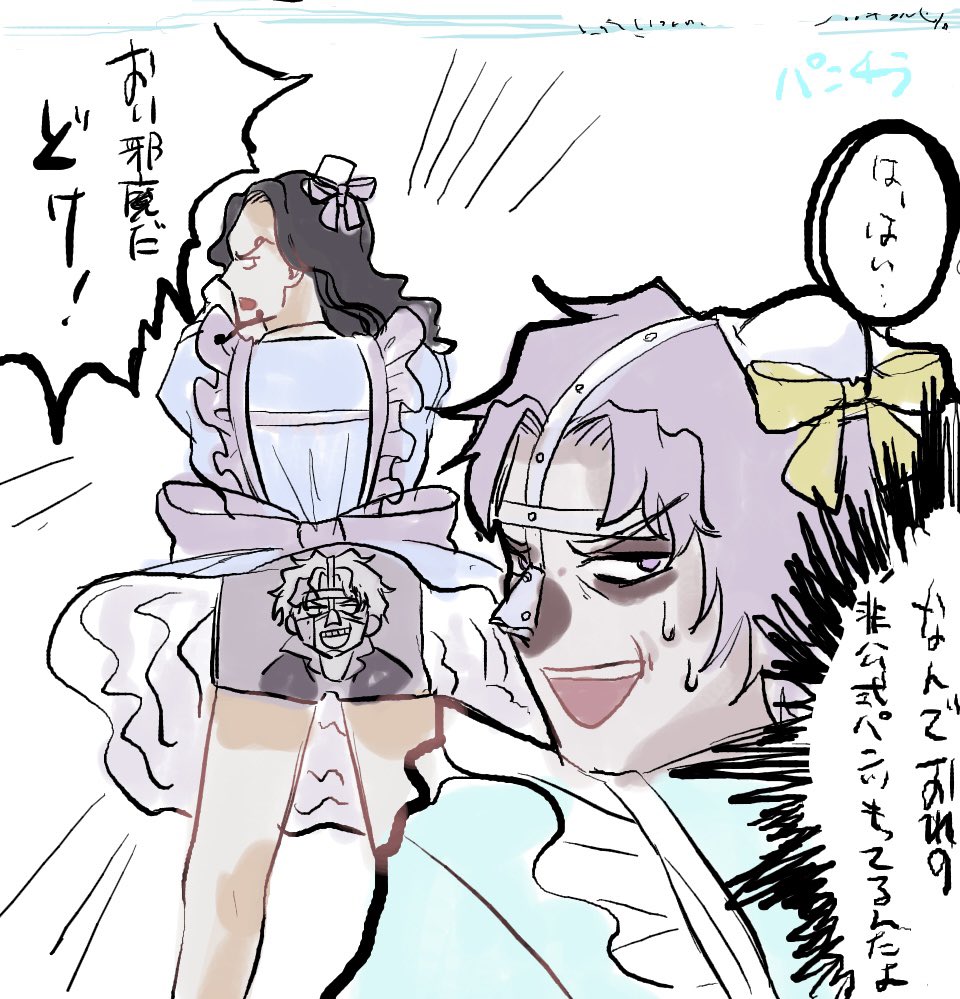 敗訴 通販固定 tweet media