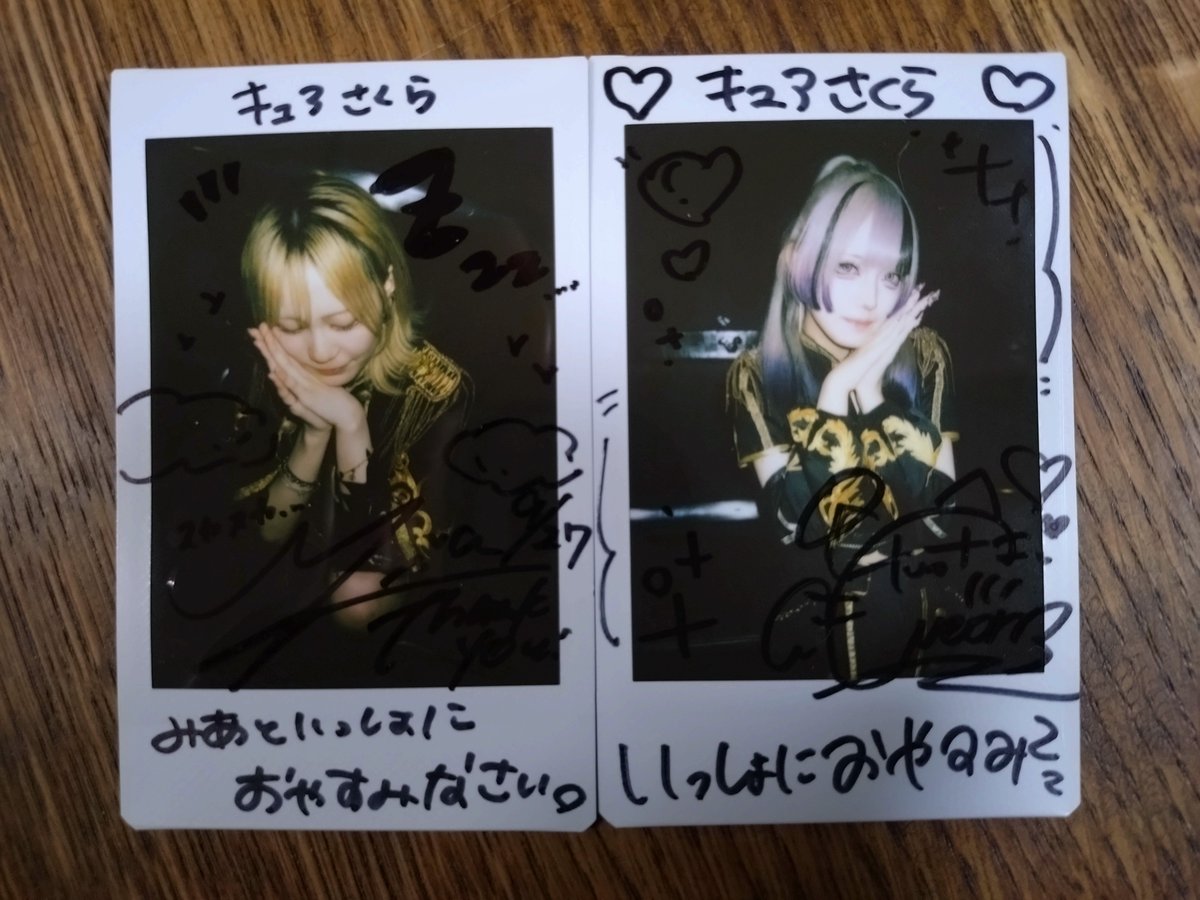 もうすぐ寝ます。おやすみなさいませ。(2026年2月13日1時半過ぎ) Venom