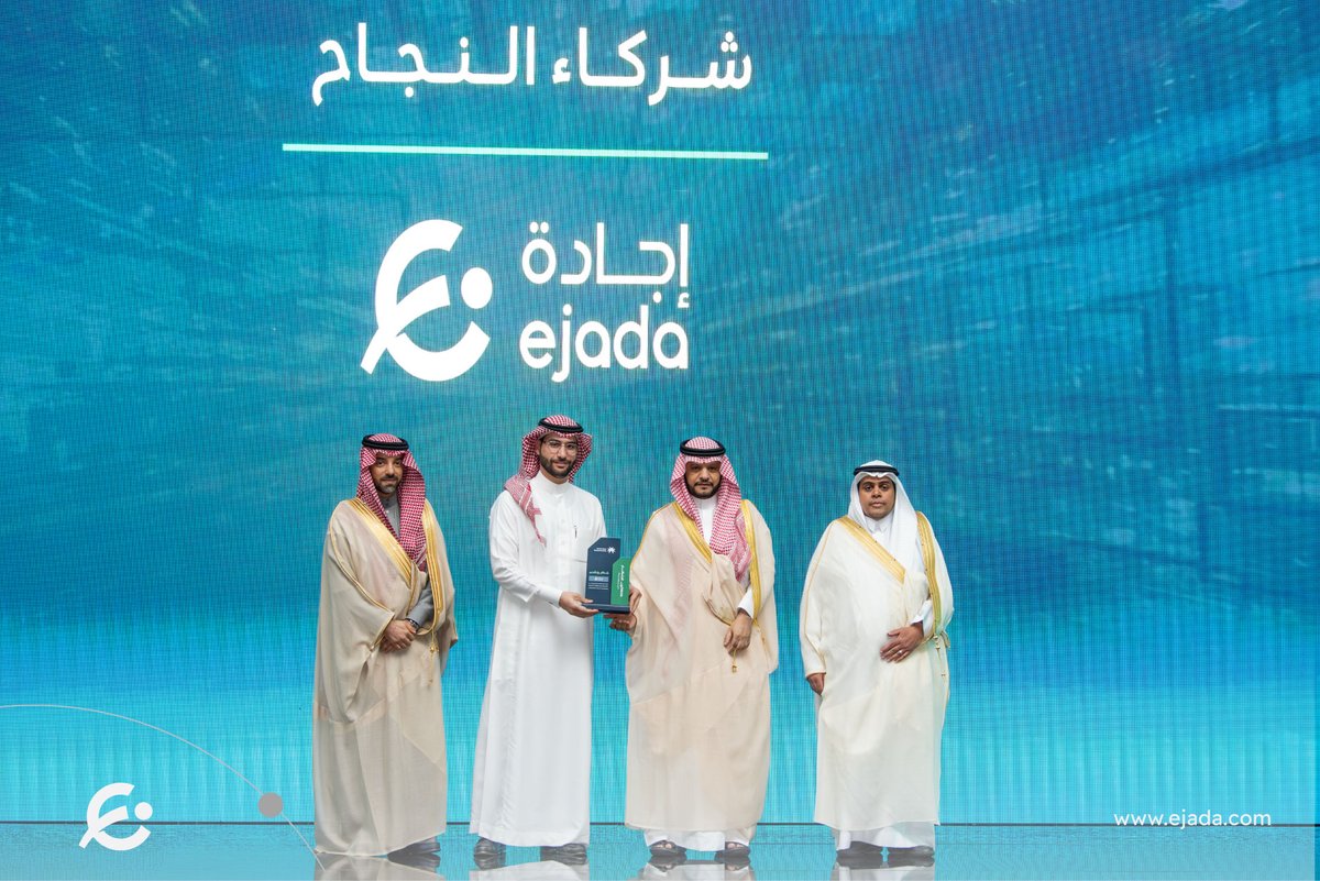 ejada إجادة tweet media