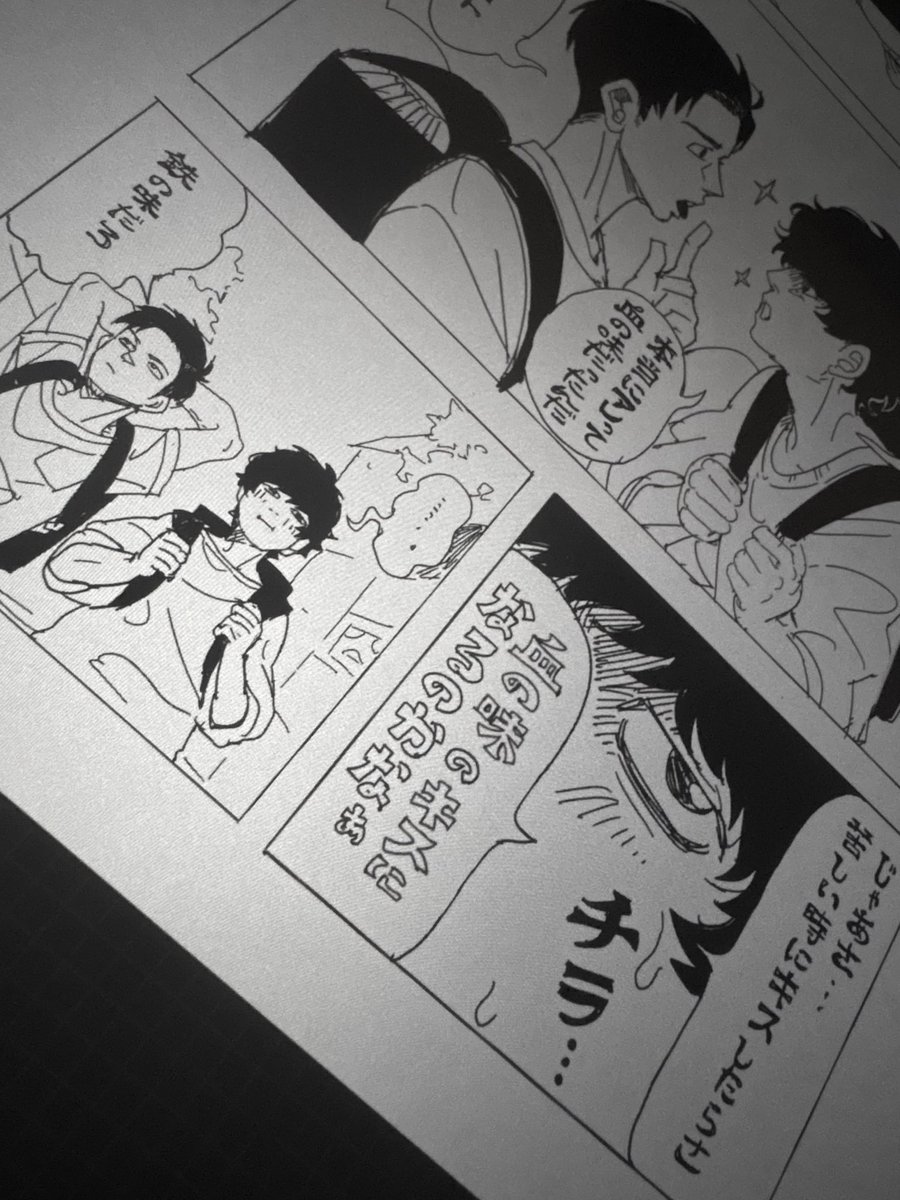 清書していく〜っ 