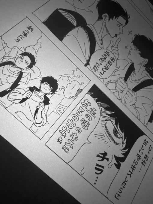 清書していく〜っ 