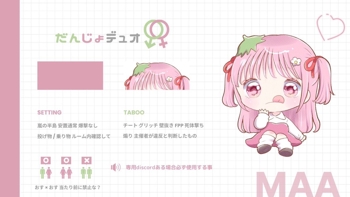 
    【 お昼男女デュオ #賞金ルーム 】

   🕛｜ 2/13 16:00 16:30
   🥇｜ 500×p  #男女デュオ 
   🔖｜ 荒野名  本垢ID  追加ID

   ( FR 応 )  ff ﾏｰｸ ＋ 巻込み
    ♟<a href="/j02y_/">もりたじょにー</a> /  🍓<a href="/3912O/">まあ</a>