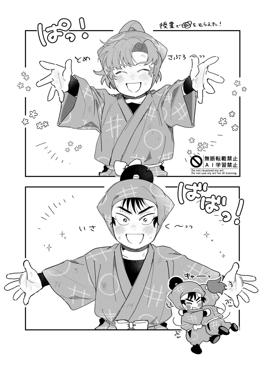 ninnin_1039's tweet image. 留伊
うれしい時のハグ待ちが変わらない伊🫂