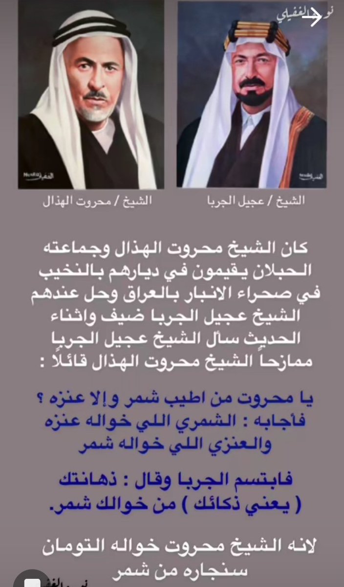 حائل tweet media