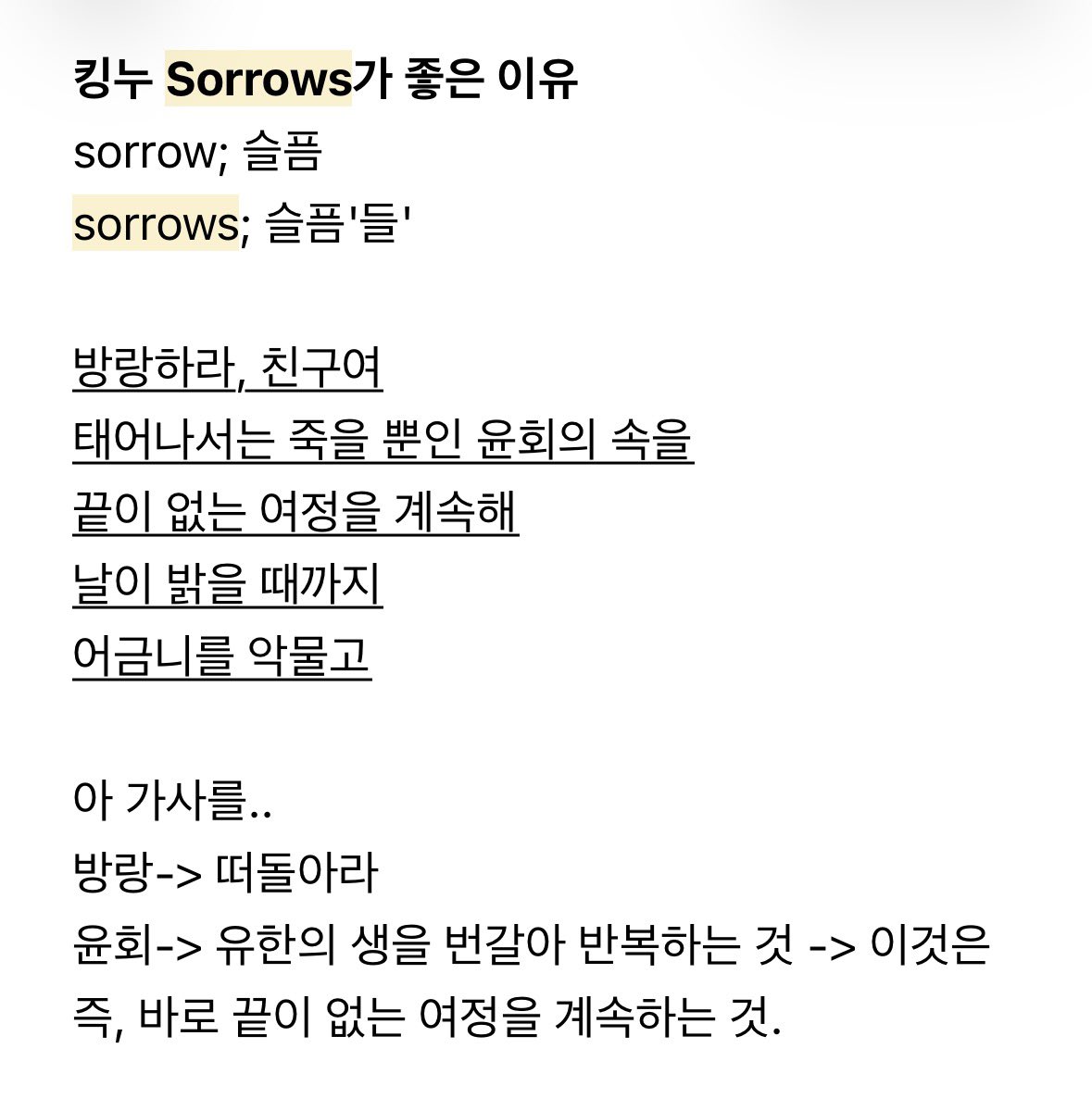 메모장 들어가면 이런 거 ㅈㄴ 많음