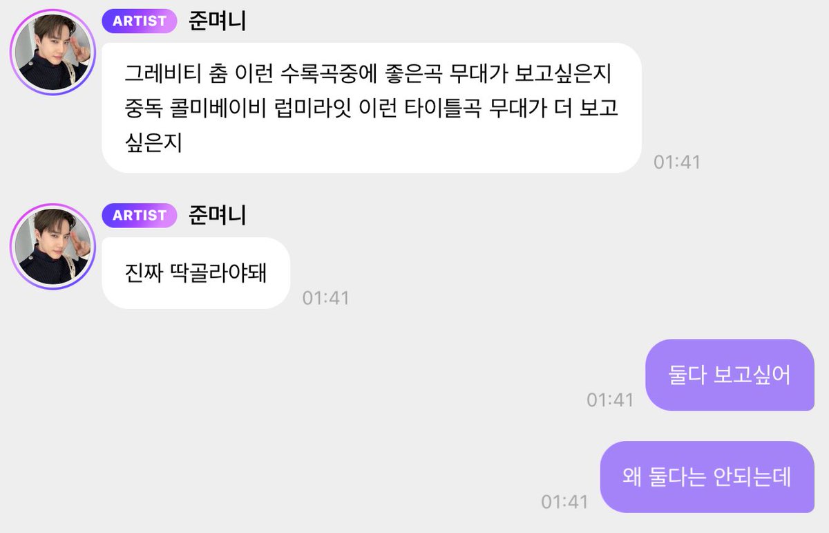 그니까 나는 왜 이걸 골라야 하는지 모르겠어