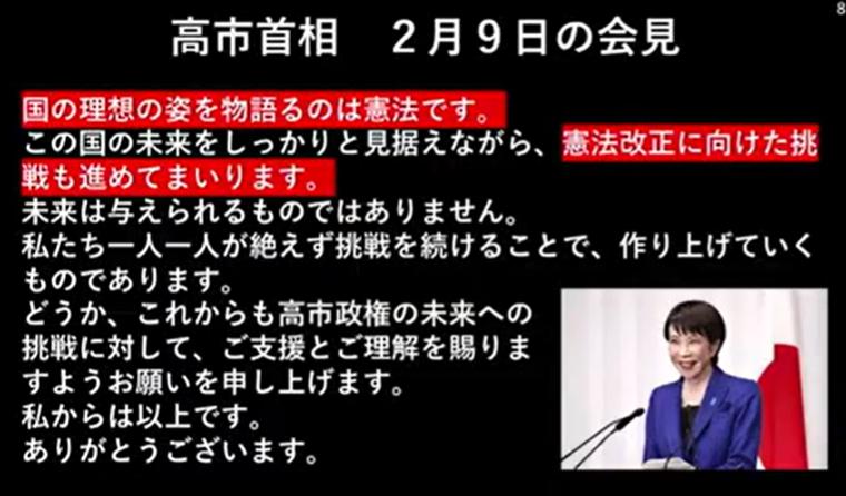 #山本太郎シラバス
0️⃣youtube.com/live/uoEayJNh5…
1️⃣youtu.be/ua4I14uJKes?si… 
2️⃣youtu.be/aRHbGR-gWeU?si… 

#ポチッとれいわ 
reiwa-shinsengumi.com/member/