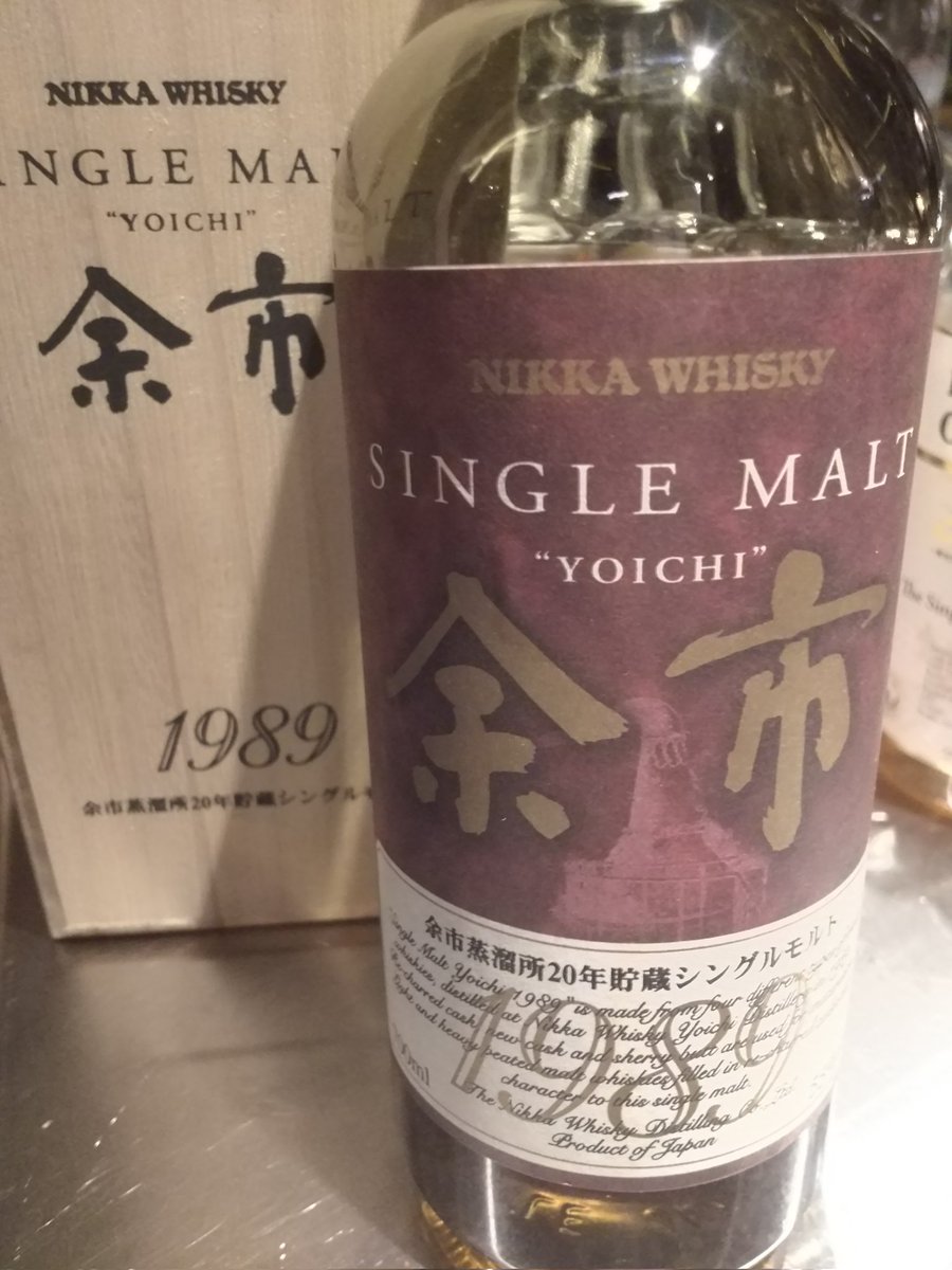 むか～し昔の懐かしい写真 シングルモルト余市20年 1989〜2009 55