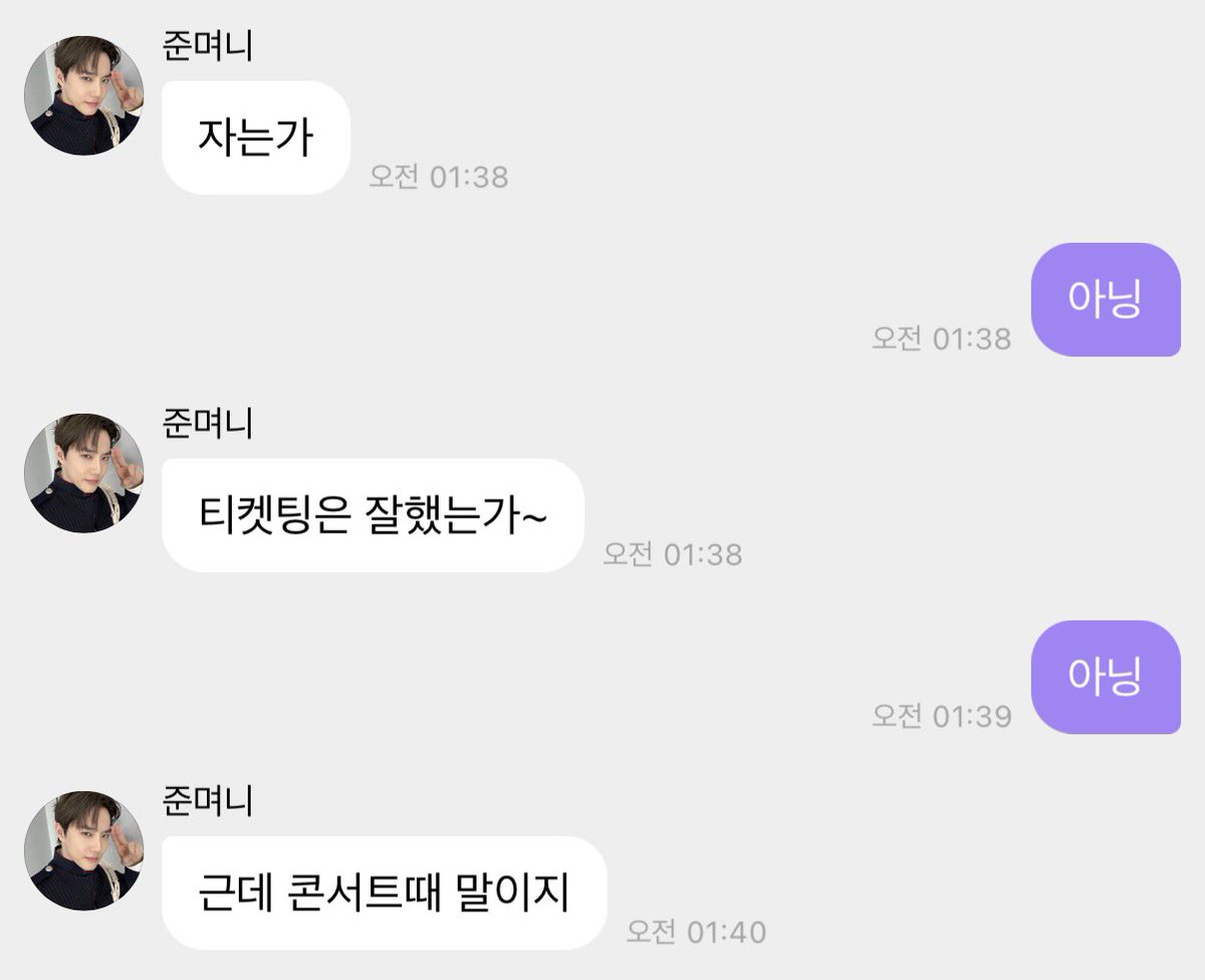 슴개 tweet media
